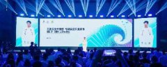 專訪中國電信上海公司陳霄航：擁抱AI發展，防范安全挑戰